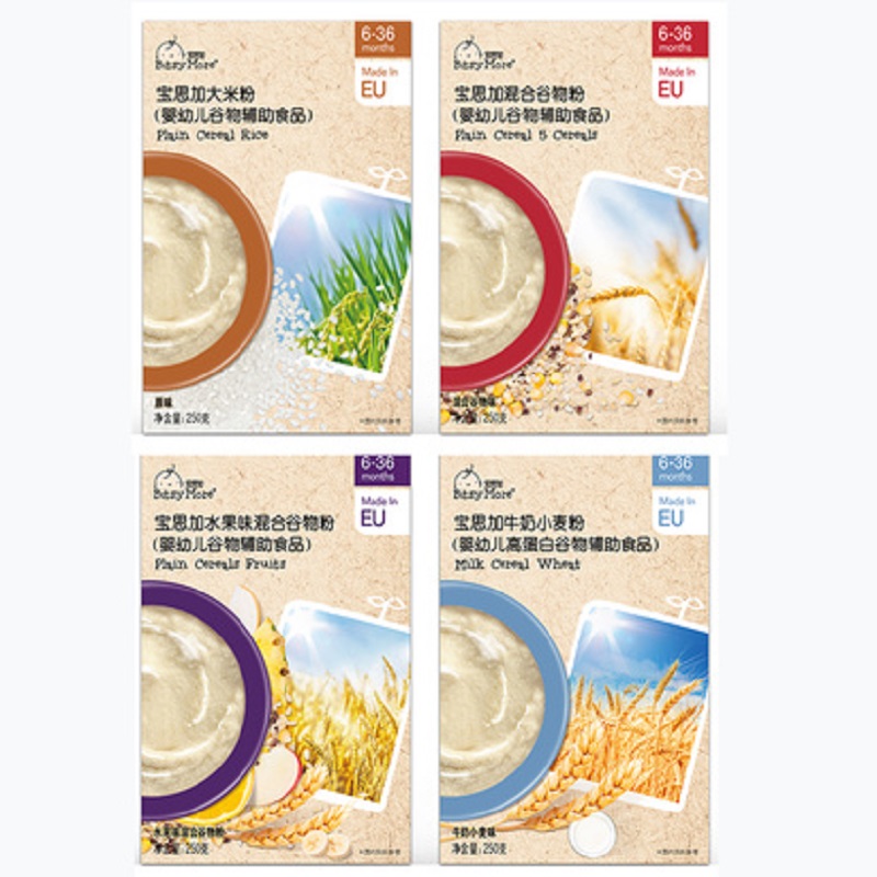 【品牌直供 】【买4送1】Bitsymore宝思加欧洲进口米粉（4种口味）250g含11种维生素高铁JPY带授权招加盟代理