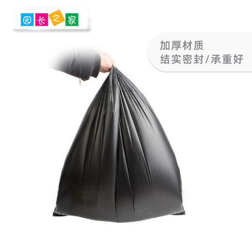 50个装加厚大号垃圾袋 商品图1