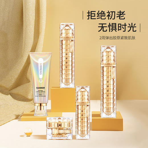 【靓邦素】高光透亮弹嫩九件套套装 商品图0