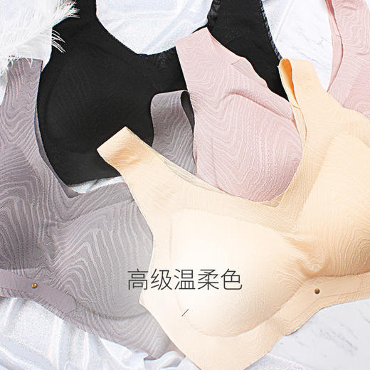 【自然透气舒适无痕】黛唯梵2022新品睡眠文胸美背蕾丝日本无钢圈无痕一片式性感内衣 商品图2