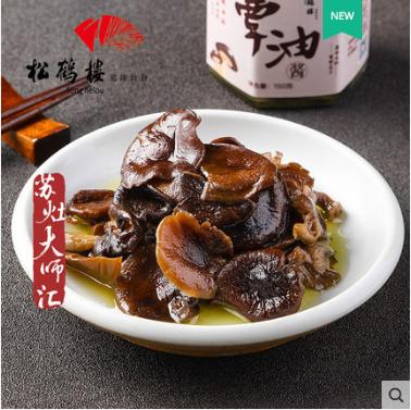 松鹤楼虾籽酱（2瓶）+松鹤楼蕈油酱（2瓶） 商品图0
