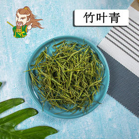 中药材批发 竹叶青 四川 1000克/500克