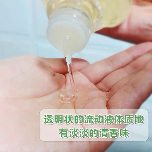 泰国芝芙莲女性内衣内裤清洗液500ml 商品图3