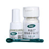玻璃离子水门汀（沪鸽 美益汀玻璃离子水门汀  粘接Ⅰ型/充填Ⅰ型 ） 商品缩略图1