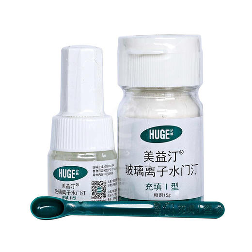 玻璃离子水门汀（沪鸽 美益汀玻璃离子水门汀  粘接Ⅰ型/充填Ⅰ型 ） 商品图1