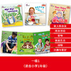 大猫自然拼读一级1 Big Cat Phonics (小学一年级)(6册读物+1册指导+卡片+MP3光盘) 商品缩略图4