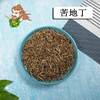中药材批发 苦地丁安徽 1000克/500克 商品缩略图0