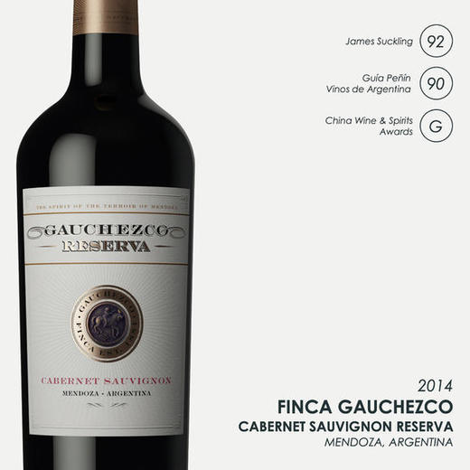 高乔骑士珍藏赤霞珠红葡萄酒2017 750ml   阿根廷 商品图1