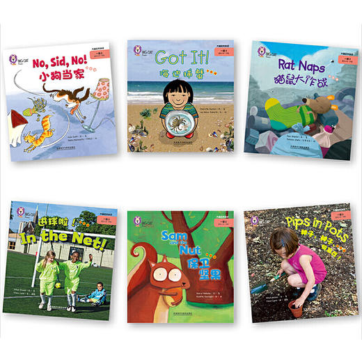 大猫自然拼读一级2 Big Cat Phonics (小学一年级） 商品图2