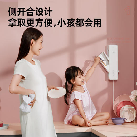 【筷子筒换代了】DGQ紫光筷子筒 智能风干置物架 沥水免打孔壁墙挂式家用消毒收纳盒 商品图2