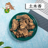 中药材批发  土木香 四川 1000克/500克 商品缩略图0
