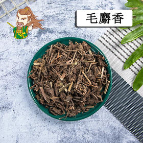 中药材批发 毛麝香 贵州 1000克/500克