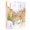 《语文第二课堂》初中版：新部编版语文教材主编、国际安徒生奖获得者曹文轩老师编选 商品缩略图1