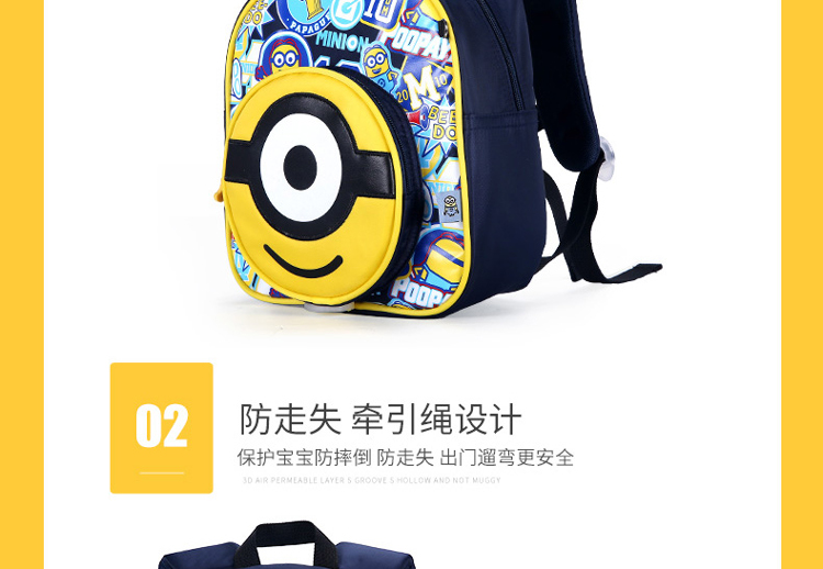 小黄人书包男宝宝幼儿16岁可爱卡通防走失女童儿童背包xhrjh088系列