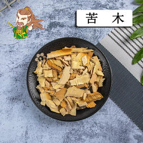 中药材批发  苦木  1000克/500克