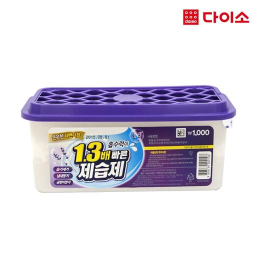 [Daiso]Lavender Dehumidifier (Extended)-64040 薰衣草除湿剂JPY带授权招加盟代理 商品图0