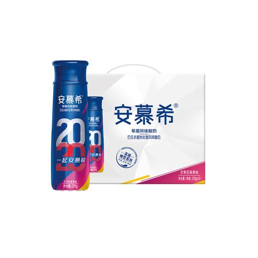 伊利1*10*230G安慕希高端畅饮型希腊风味酸奶芒果百香果味 商品图0