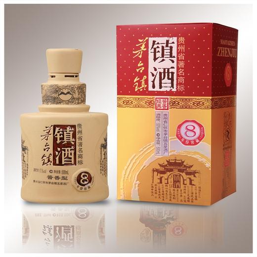 镇酒