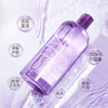 AKF卸妆水 商品缩略图10