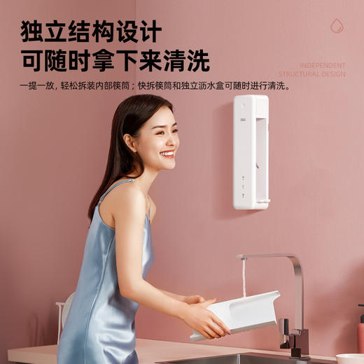 【筷子筒换代了】DGQ紫光筷子筒 智能风干置物架 沥水免打孔壁墙挂式家用消毒收纳盒 商品图4