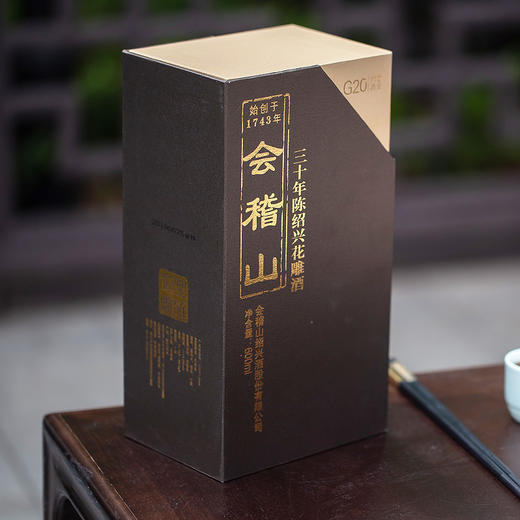 绍兴黄酒会稽山典雅三十年陈花雕加饭酒绍兴特产600ml