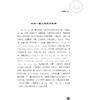 三指禅 商品缩略图1