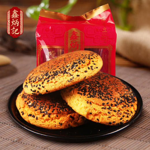鑫炳记山西印象太谷饼350g山西特产名吃传统糕点零食多口味早餐 商品图4