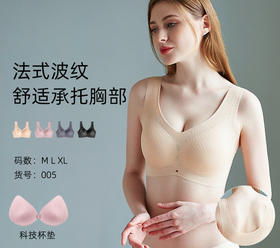 【自然透气舒适无痕】黛唯梵2022新品睡眠文胸美背蕾丝日本无钢圈无痕一片式性感内衣