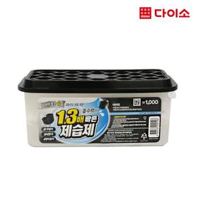 [Daiso]Charcoal Dehumidifier (Extended)-64039大创 木炭除湿剂JPY带授权招加盟代理