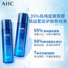 AHC B5玻尿酸水乳 120ml 商品缩略图2