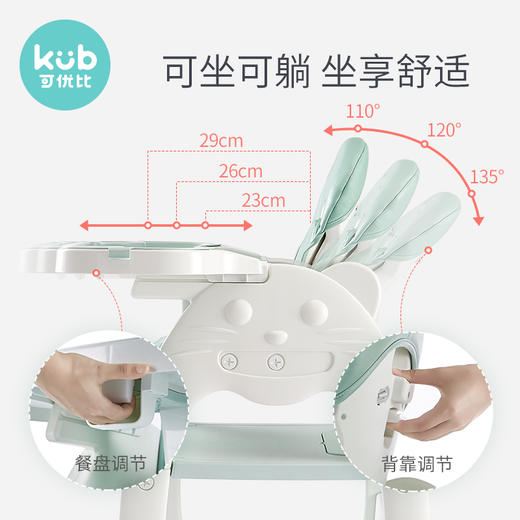 可优比宝宝餐椅多功能婴儿吃饭餐桌椅儿童学习书桌座椅学坐椅椅子 商品图4