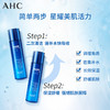 AHC B5玻尿酸水乳 120ml 商品缩略图1