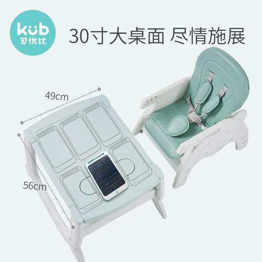 可优比宝宝餐椅多功能婴儿吃饭餐桌椅儿童学习书桌座椅学坐椅椅子 商品图2