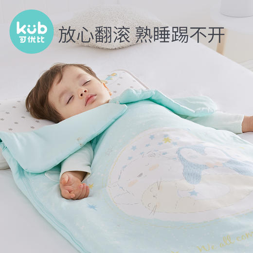 KUB可优比婴儿防踢被宝宝春秋冬纯棉睡袋薄款四季通用被子 商品图3