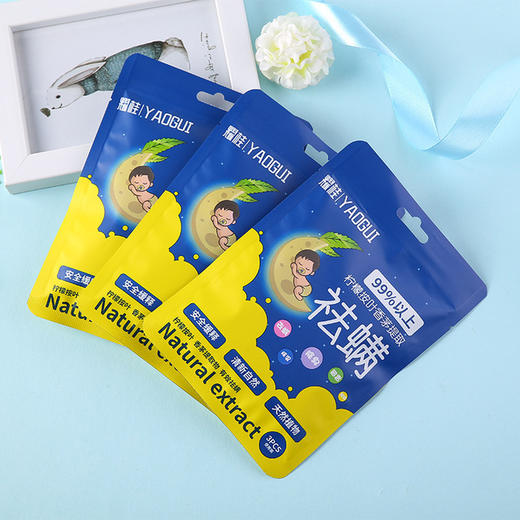 【限时钜惠买二送一！吸附祛除螨虫】天然植物柠檬桉叶香茅提取物 祛螨包 99%除螨率 居家沙发床枕头 无毒无刺激除臭留香 味道清新自然 孕妇婴儿宠物适用 呵护家庭健康 商品图3