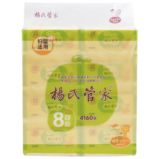 杨氏管家可湿水抽纸4160A（8包/提） 商品图0