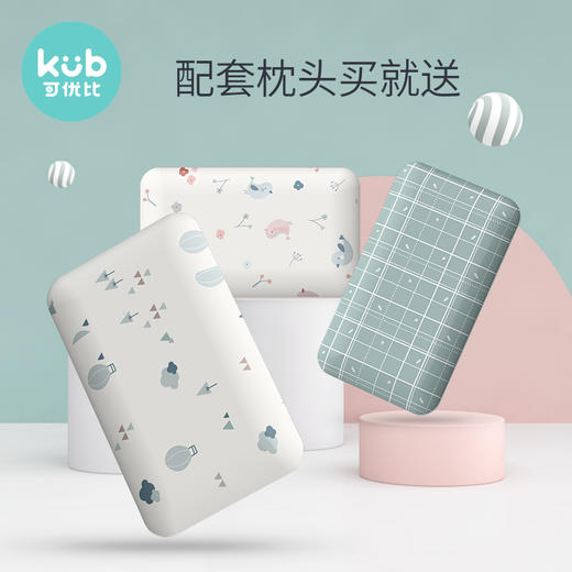 KUB可优比婴儿防踢被宝宝春秋冬纯棉睡袋薄款四季通用被子 商品图2
