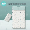 KUB可优比婴儿防踢被宝宝春秋冬纯棉睡袋薄款四季通用被子 商品缩略图0
