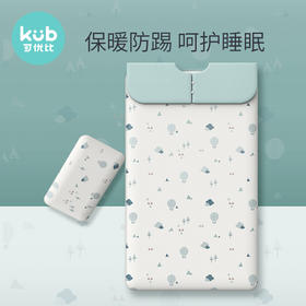 KUB可优比婴儿防踢被宝宝春秋冬纯棉睡袋薄款四季通用被子