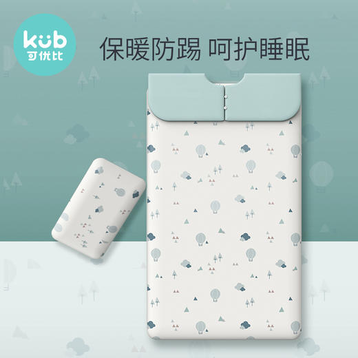 KUB可优比婴儿防踢被宝宝春秋冬纯棉睡袋薄款四季通用被子 商品图0
