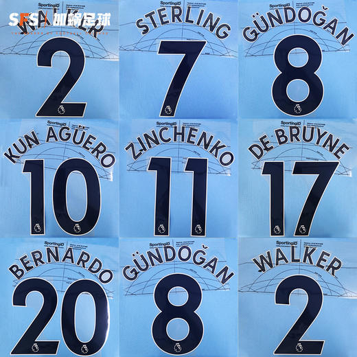 SFS 20/21 22/23赛季英超曼城主场联赛印号 球员印号（非球衣链接） 商品图0