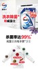 【19.5元/袋】威露士薰衣草抗菌有氧袋装洗衣液2L 商品缩略图2