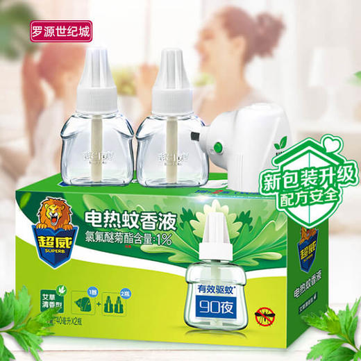 ly超威電蚊香液40ml2器清香