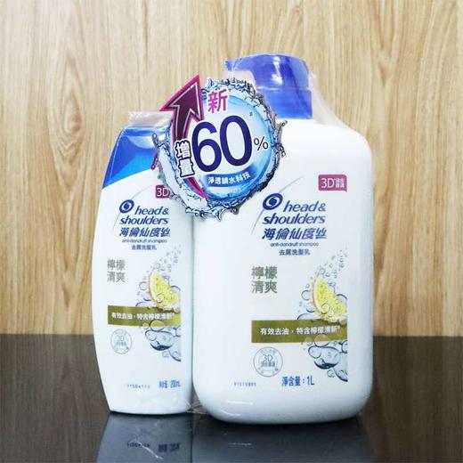 海伦套装(柠檬清爽)1升+200毫升-4902430699532 商品图0