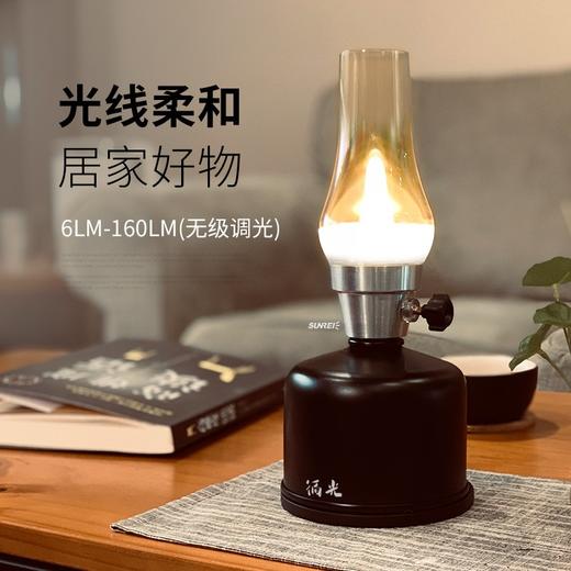 山力士led复古灯 可充电移动照明灯氛围灯家用露营灯帐篷灯营地灯 商品图1