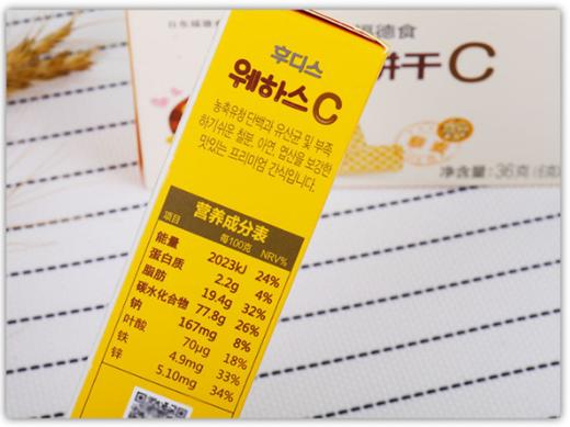 韩国原装进口日东福德食维夫饼干（香蕉味）36gJPY带授权招加盟代理 商品图6