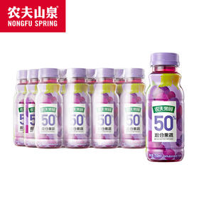 农夫果园混合葡萄250ml*12塑膜装一箱