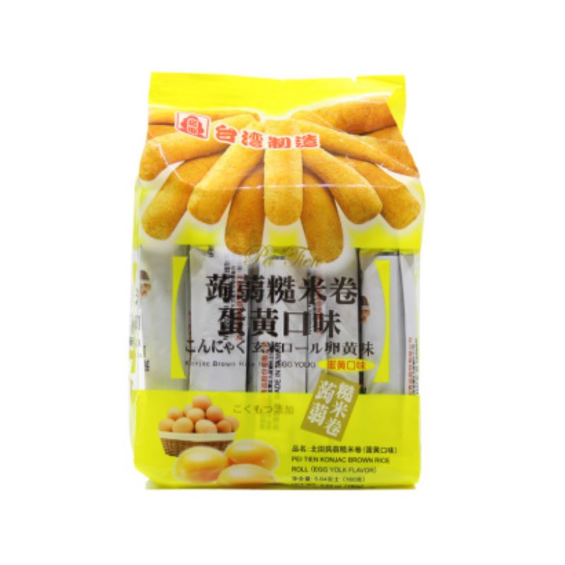 【品牌直供】台湾进口北田婴幼儿零食糙米卷蛋黄味160gJPY带授权招加盟代理
