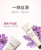 Jurlique/茱莉蔻 护手乳霜-薰衣草 125MLJPY带授权招加盟代理 商品缩略图7