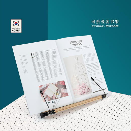 韩国原产SYSMAX MYROOM便携折叠木质读书架阅读架支撑架 商品图0